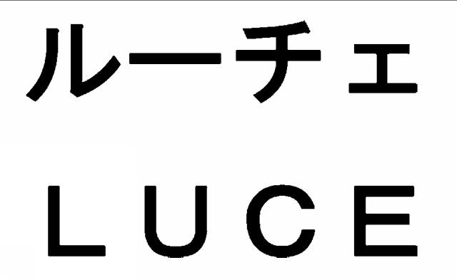 商標登録5367951