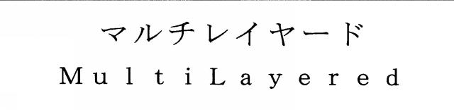 商標登録5367961