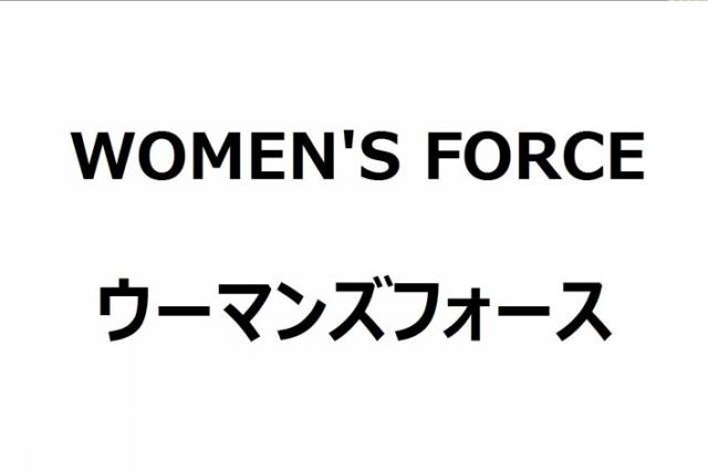 商標登録6154529