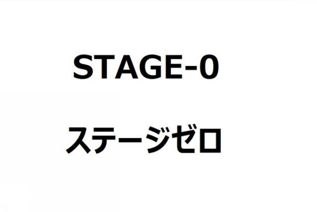 商標登録6154530