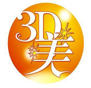 商標登録5367979