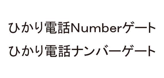 商標登録5367980