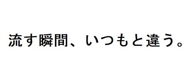 商標登録6254029