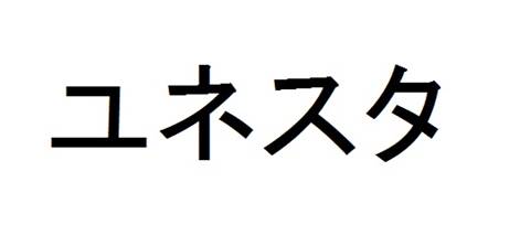 商標登録6535507