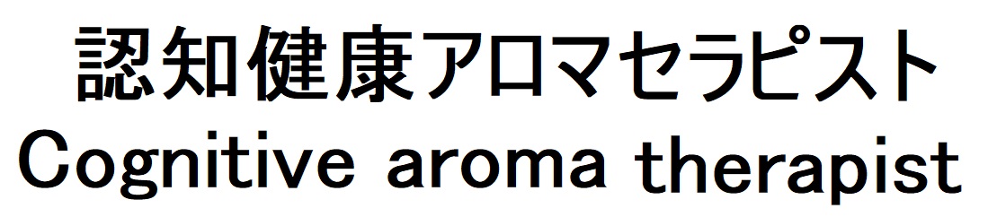 商標登録6535529