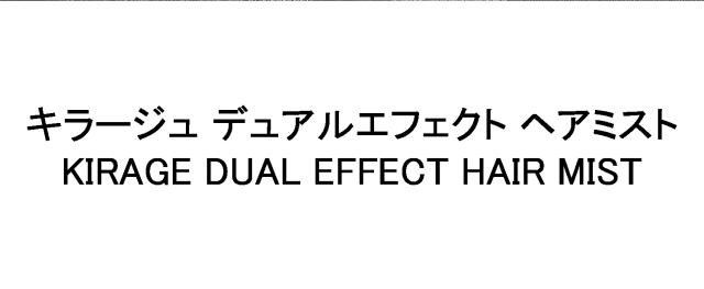 商標登録6706363