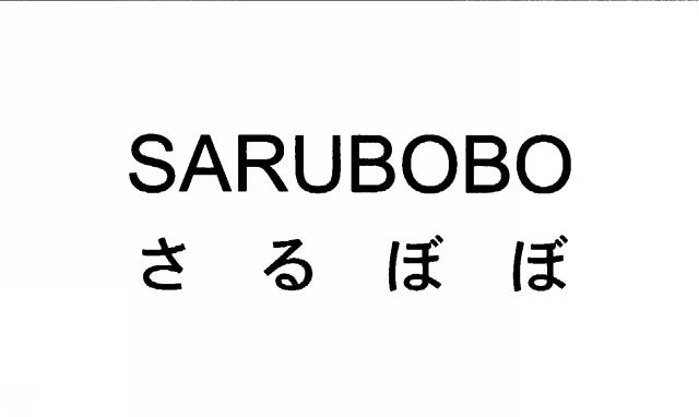 商標登録5642277