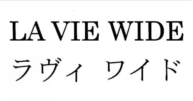 商標登録5368062