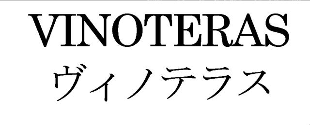 商標登録6154573