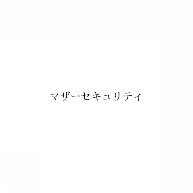 商標登録6376125