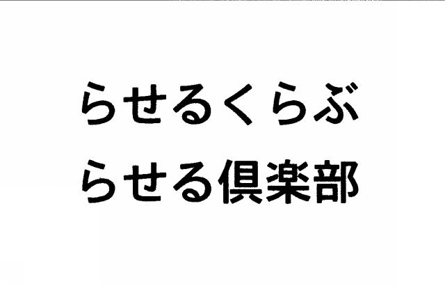 商標登録5642280