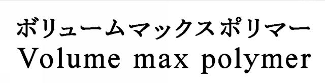 商標登録5368131