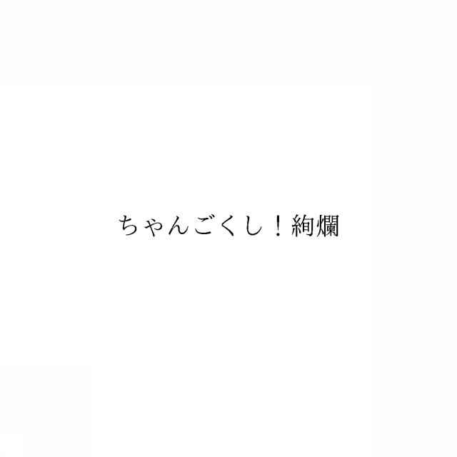 商標登録6815151