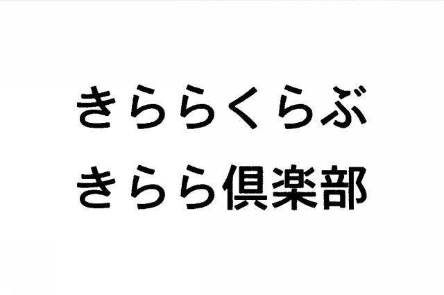 商標登録5642282