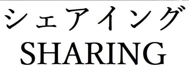 商標登録6330492