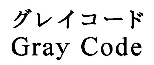 商標登録5368186