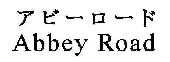 商標登録5368188