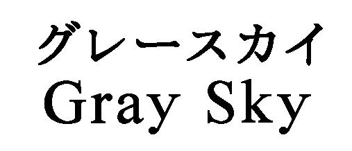 商標登録5368190