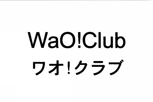 商標登録5642284