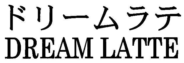 商標登録6154641