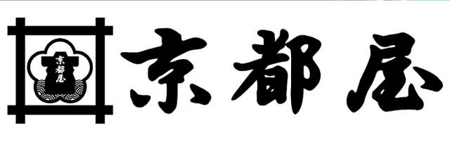 商標登録6154647
