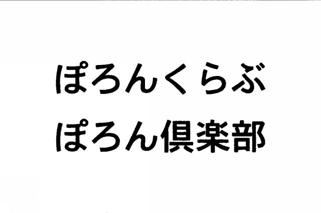 商標登録5642285