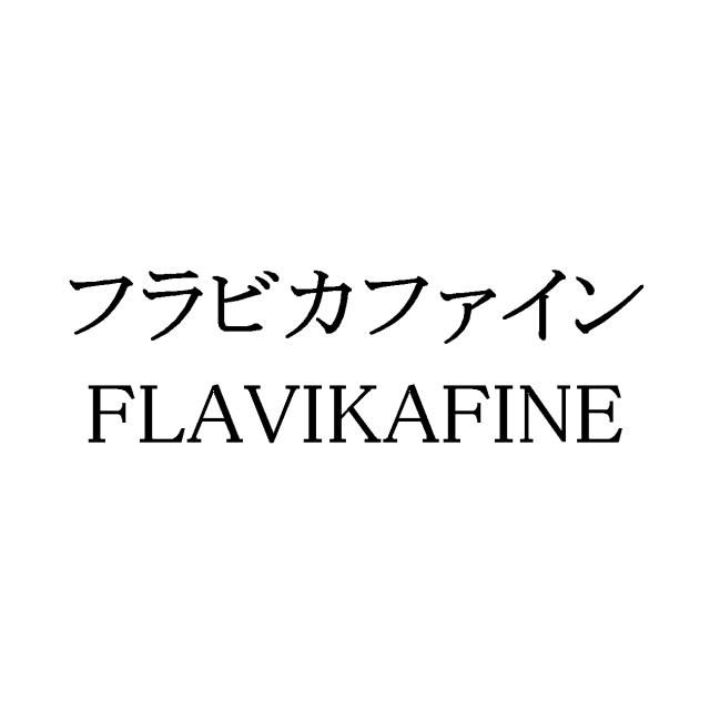 商標登録5977876