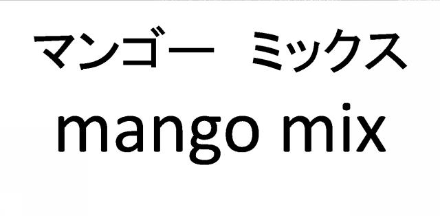 商標登録6052063