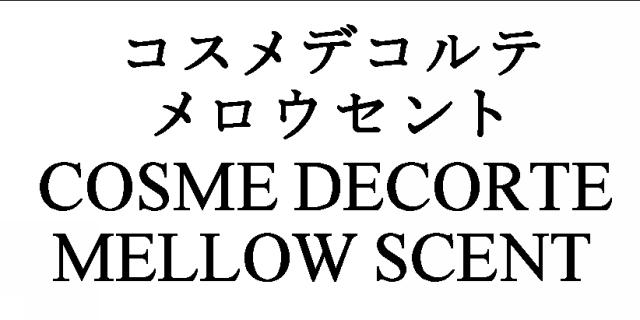 商標登録5368223