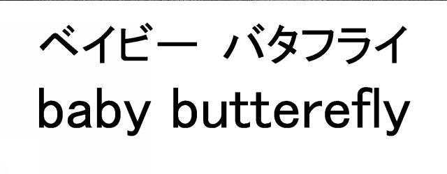 商標登録6052071