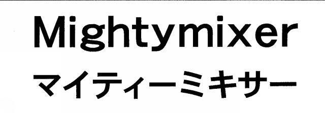 商標登録5818000