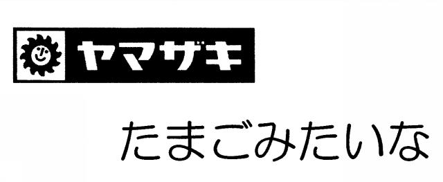 商標登録6006372