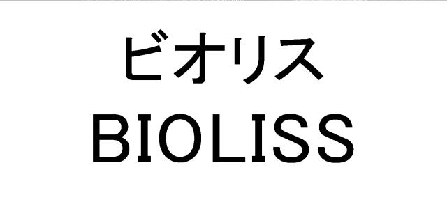 商標登録6052074