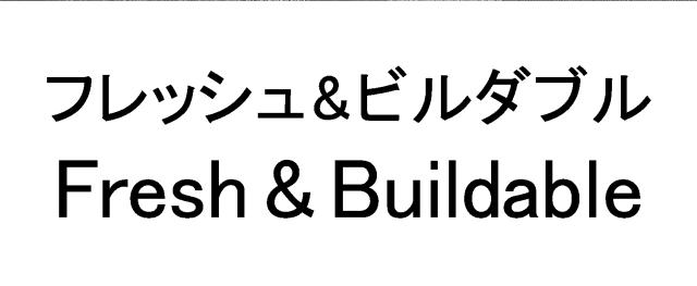 商標登録6052077