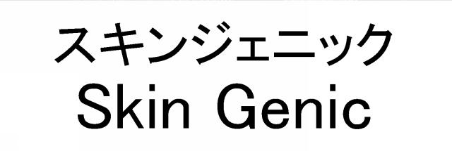 商標登録6052080