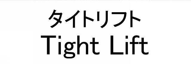 商標登録6052081