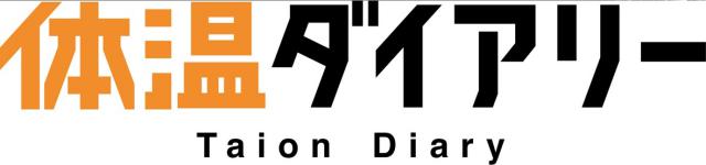 商標登録6376215
