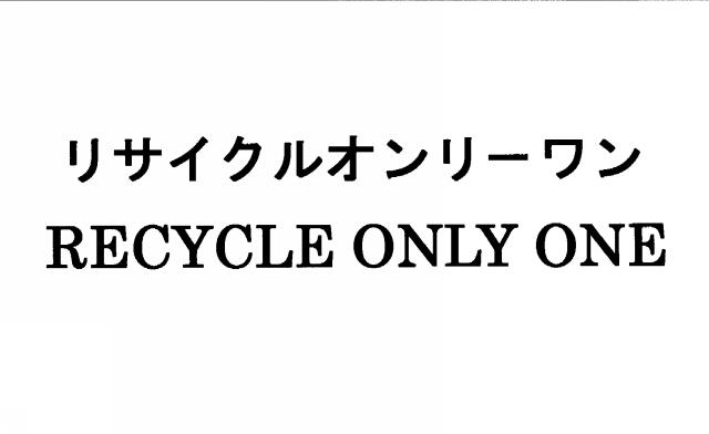 商標登録5642313