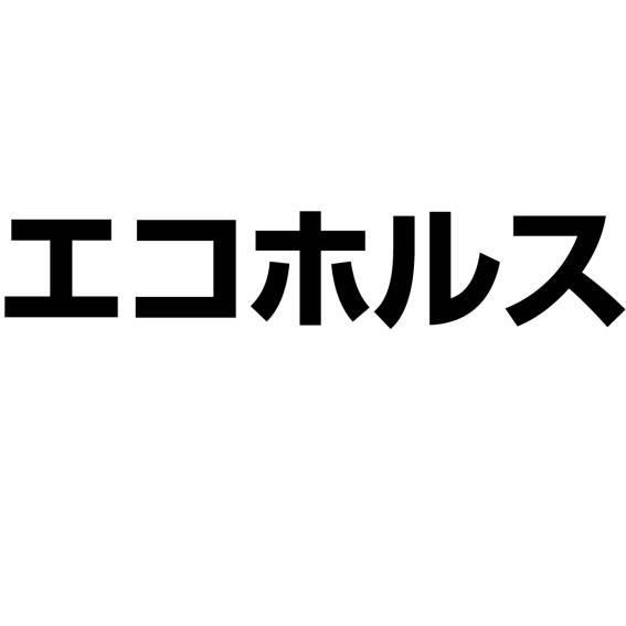 商標登録5368271