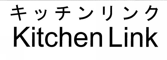 商標登録6052101