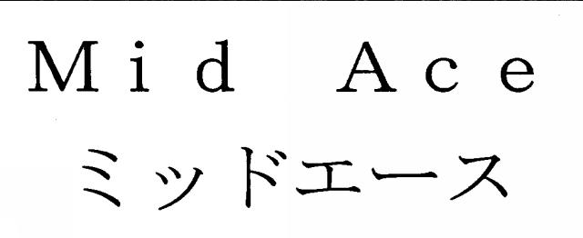 商標登録5368288