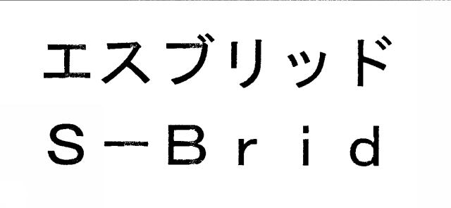 商標登録5368296