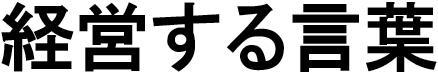 商標登録5642315