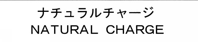 商標登録5368299