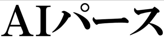 商標登録6052114