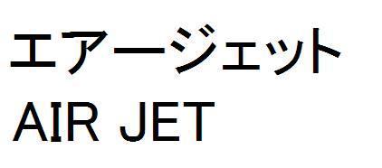 商標登録5368304