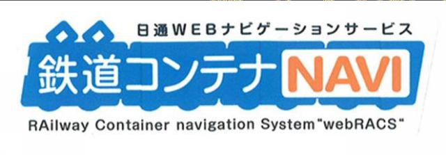 商標登録5462824