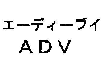 商標登録5380899