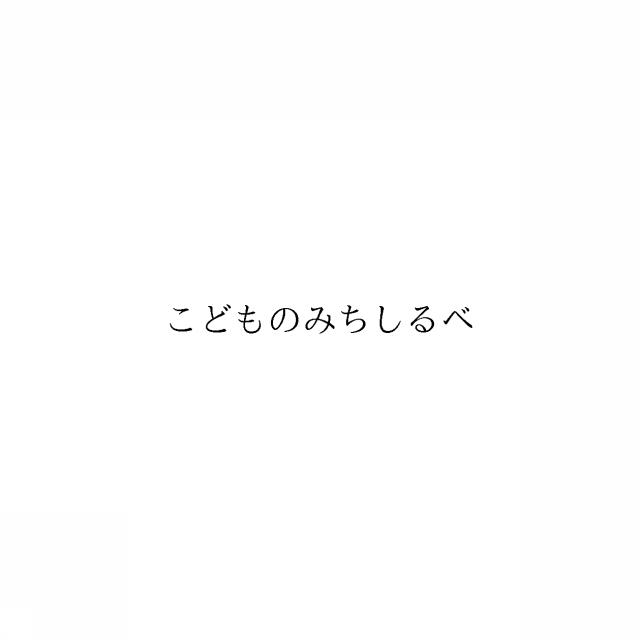 商標登録6815264