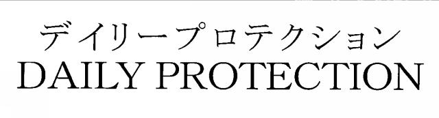 商標登録6108911